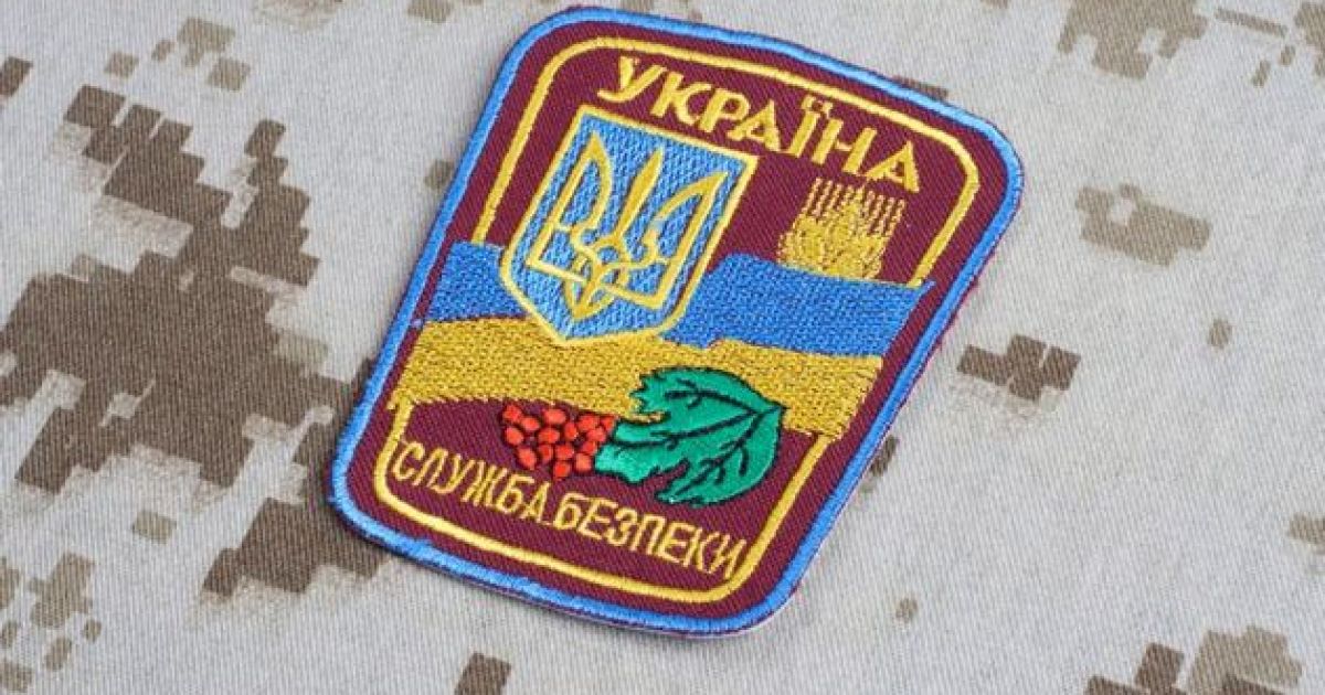 СБУ