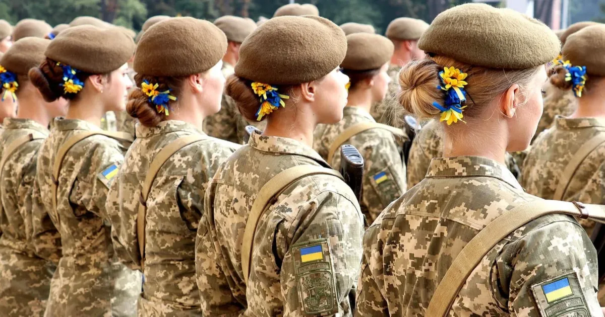 Женщины в армии