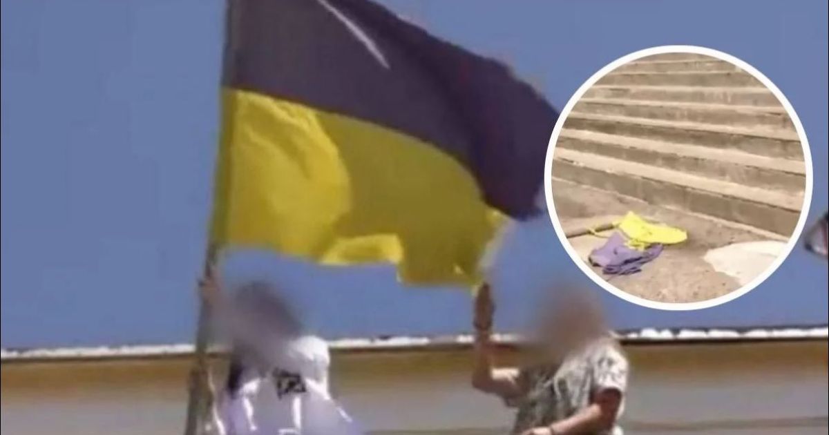 надругательство над флагом