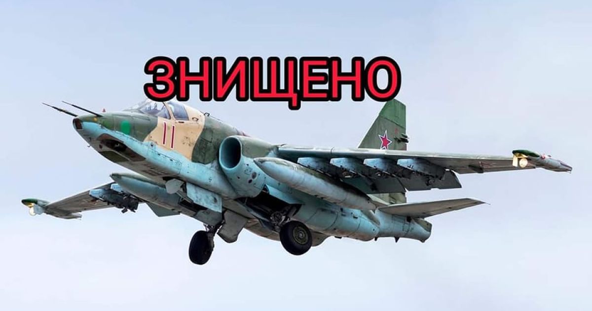 Потери оккупантов