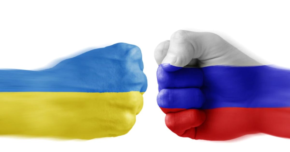 Война