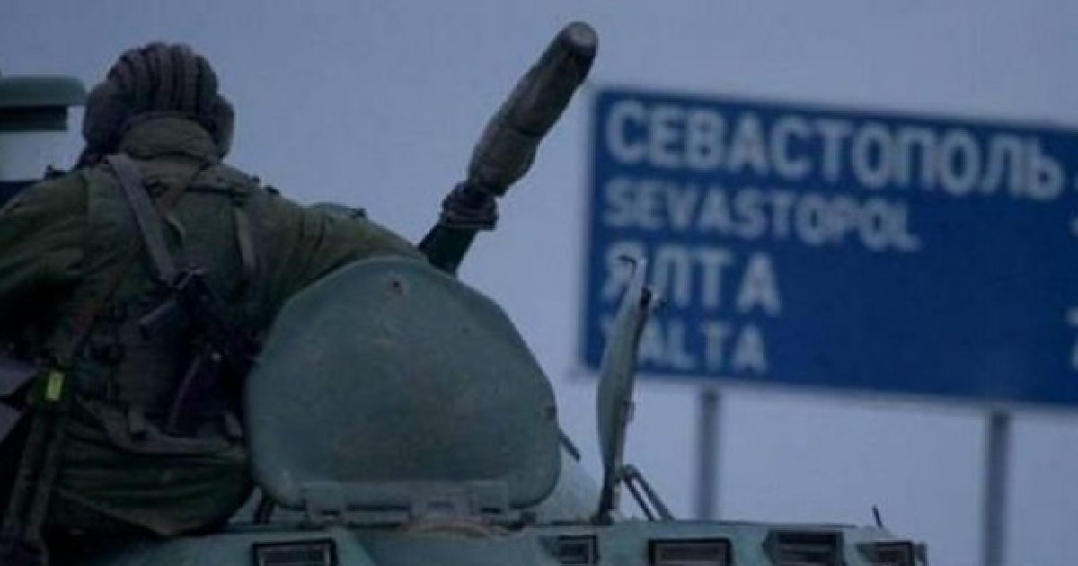Севастополь