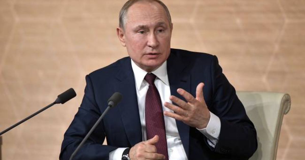 Путин
