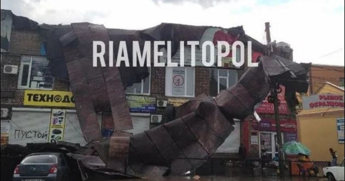 гроза в Мелитополе