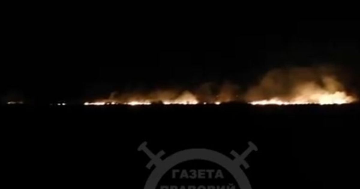 пожар