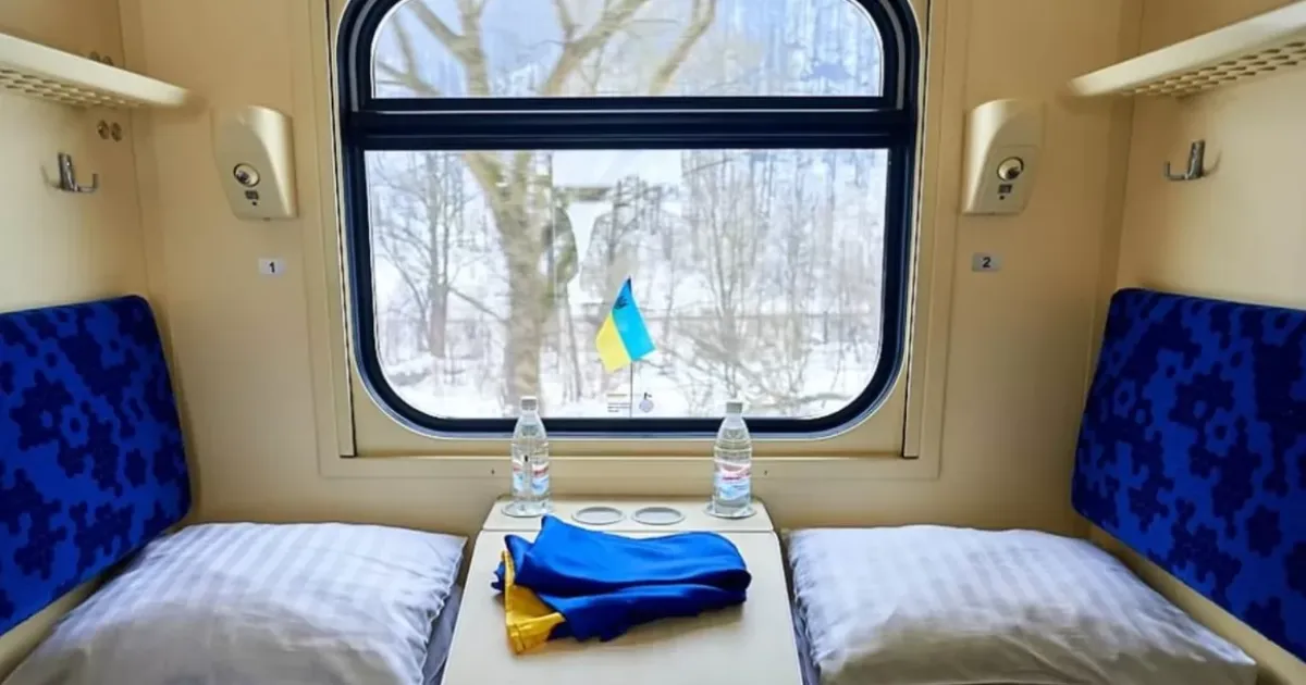 Поезд