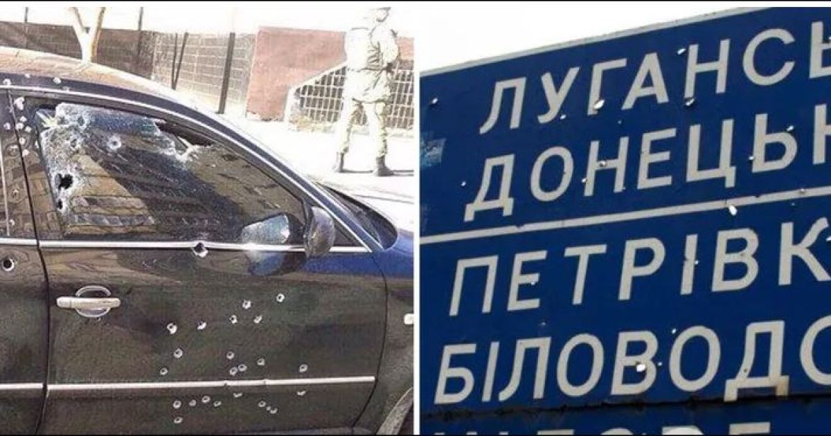 партизаны обстреляли "мэра" Беловодска