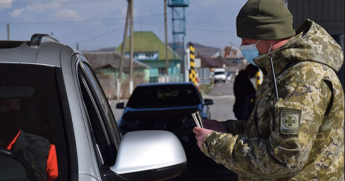Выезд за границу
