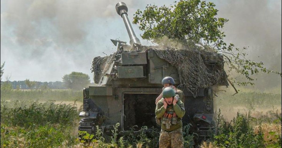 война