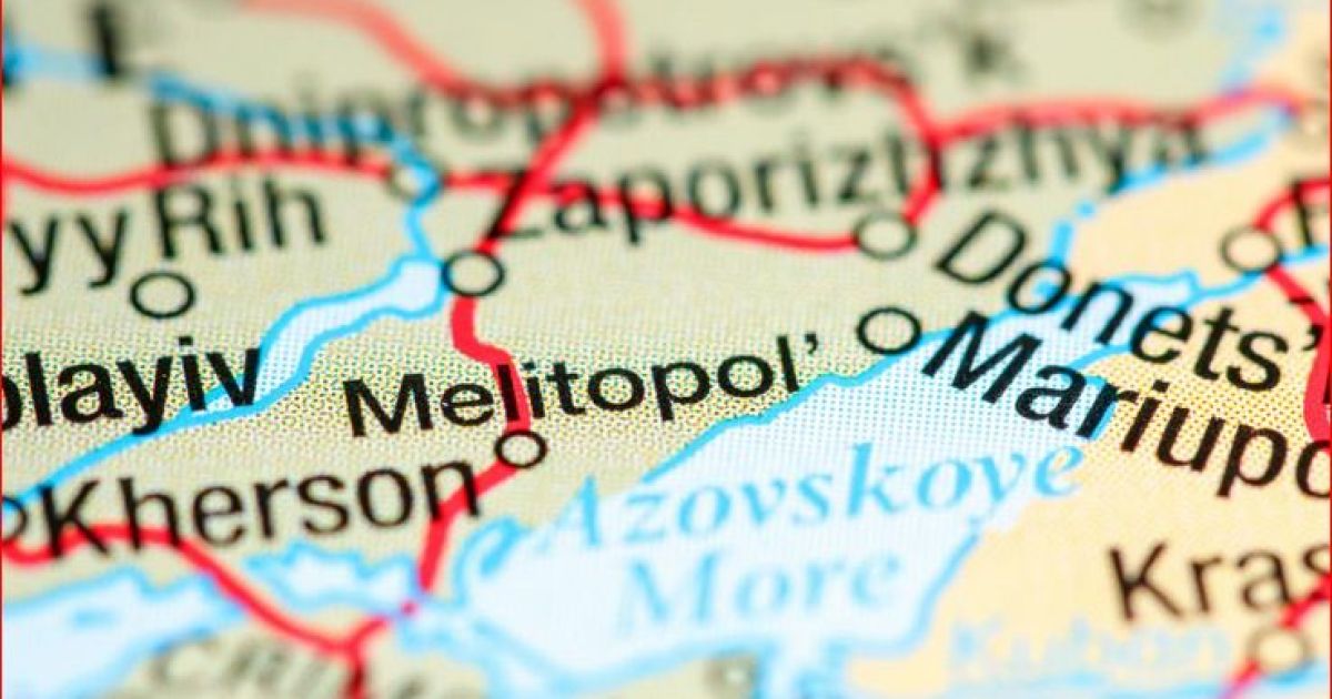 Мелитополь