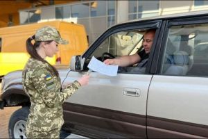 выезд мужчины за границу