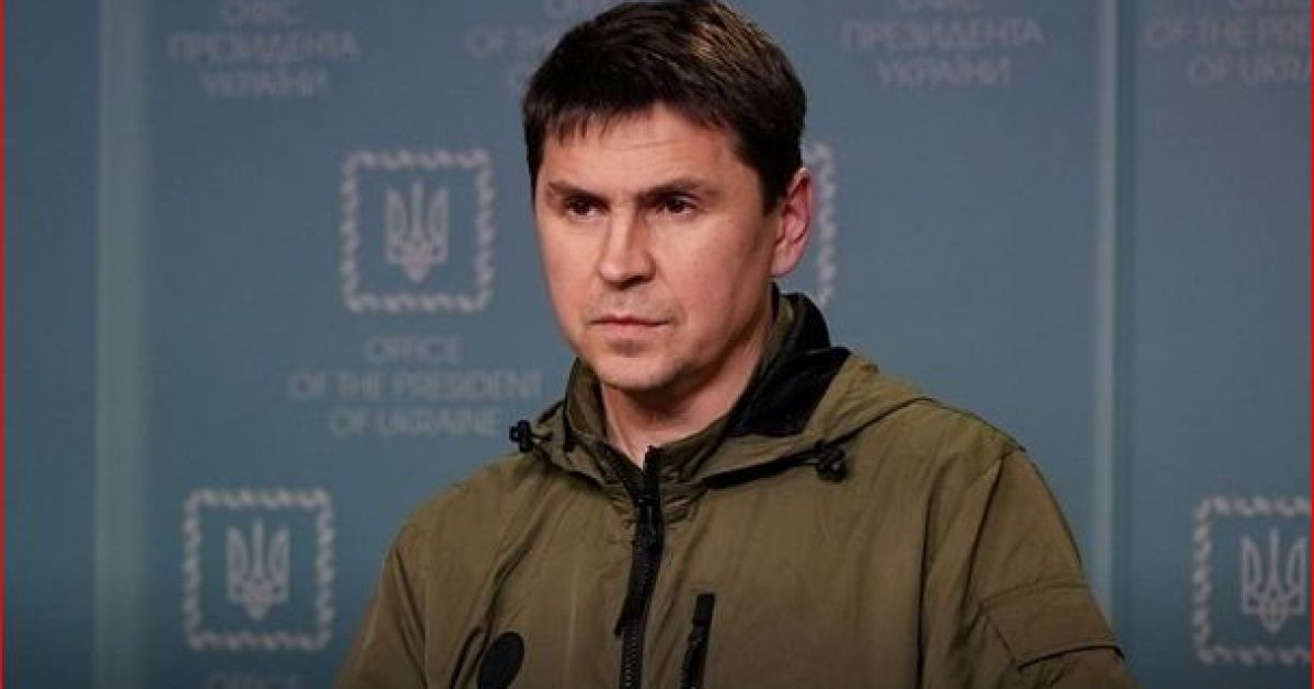 Подоляк