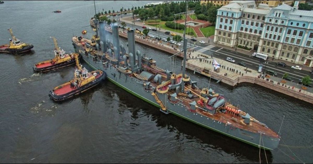 Аврора