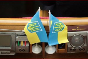 голосование в Раде