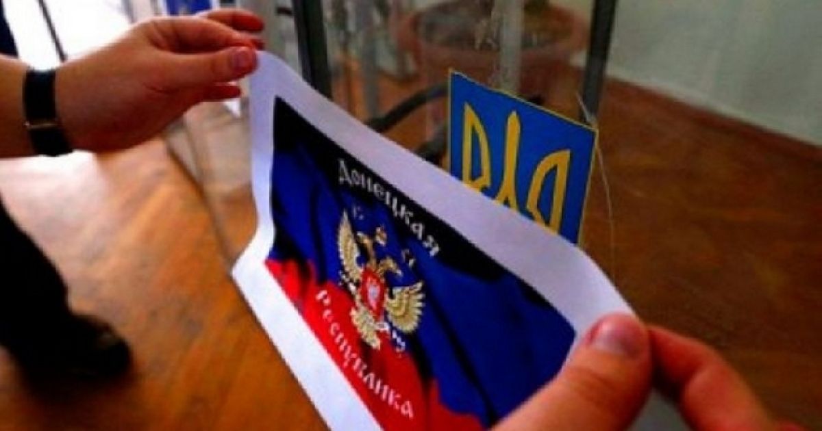 псевдореферендум