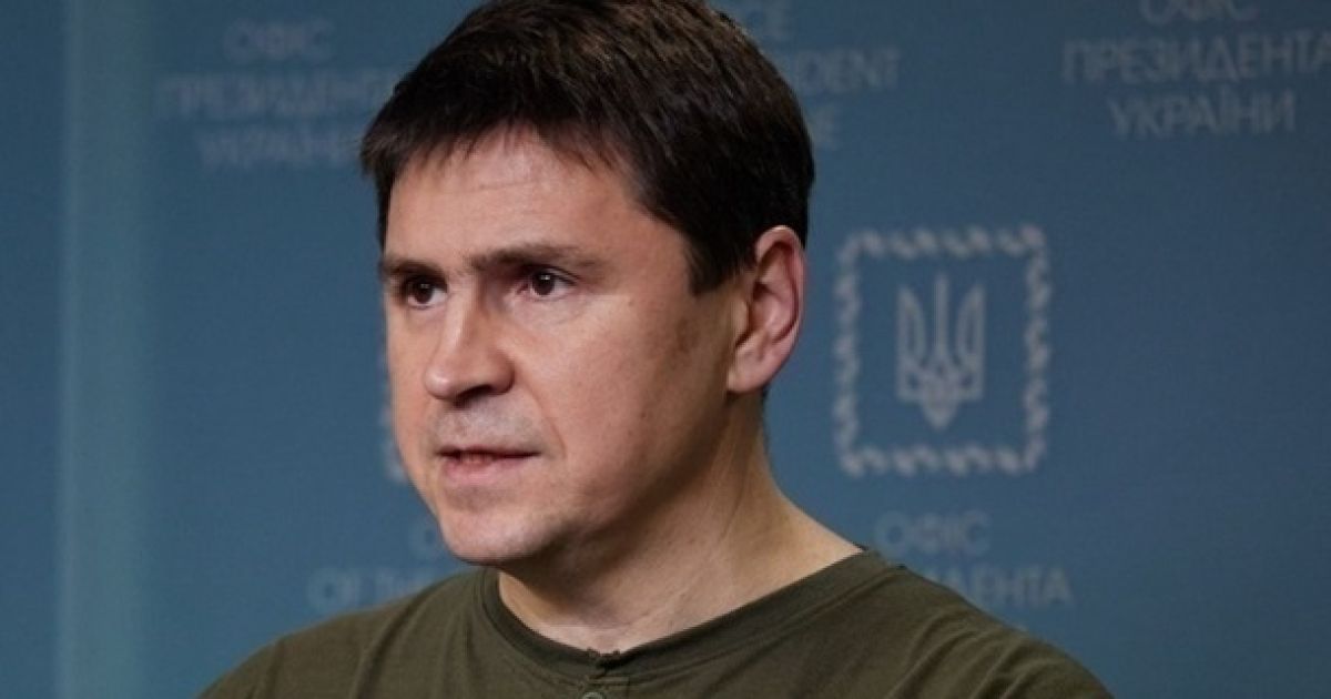 Михаил Подоляк