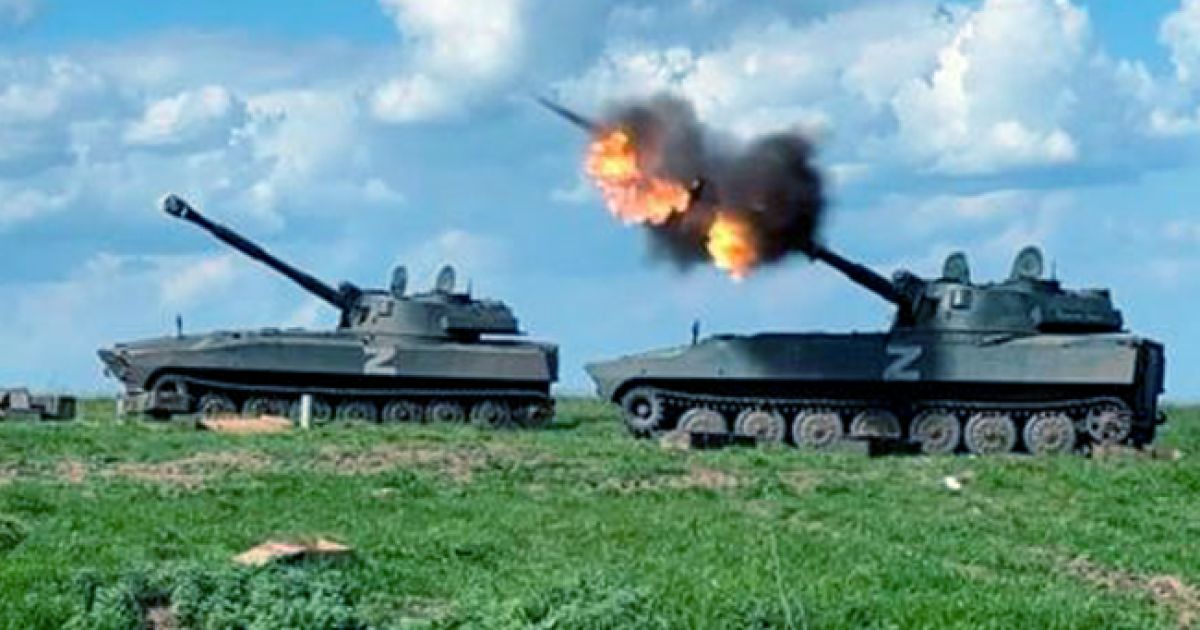 Война