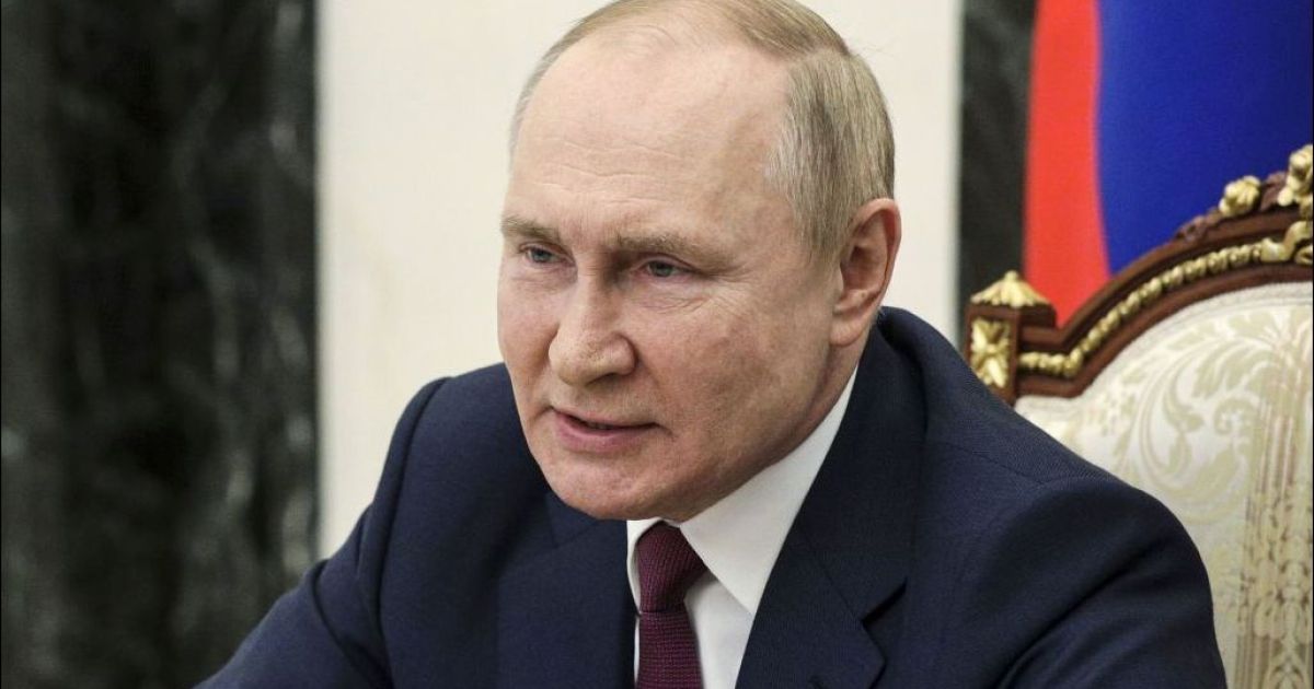 Путин