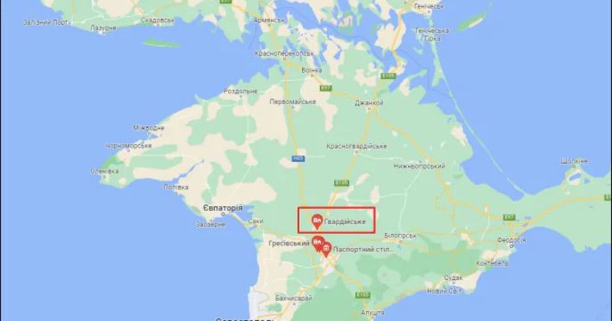 Гвардейское