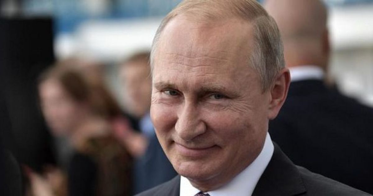 Путин