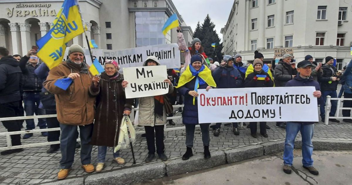 Украинцы