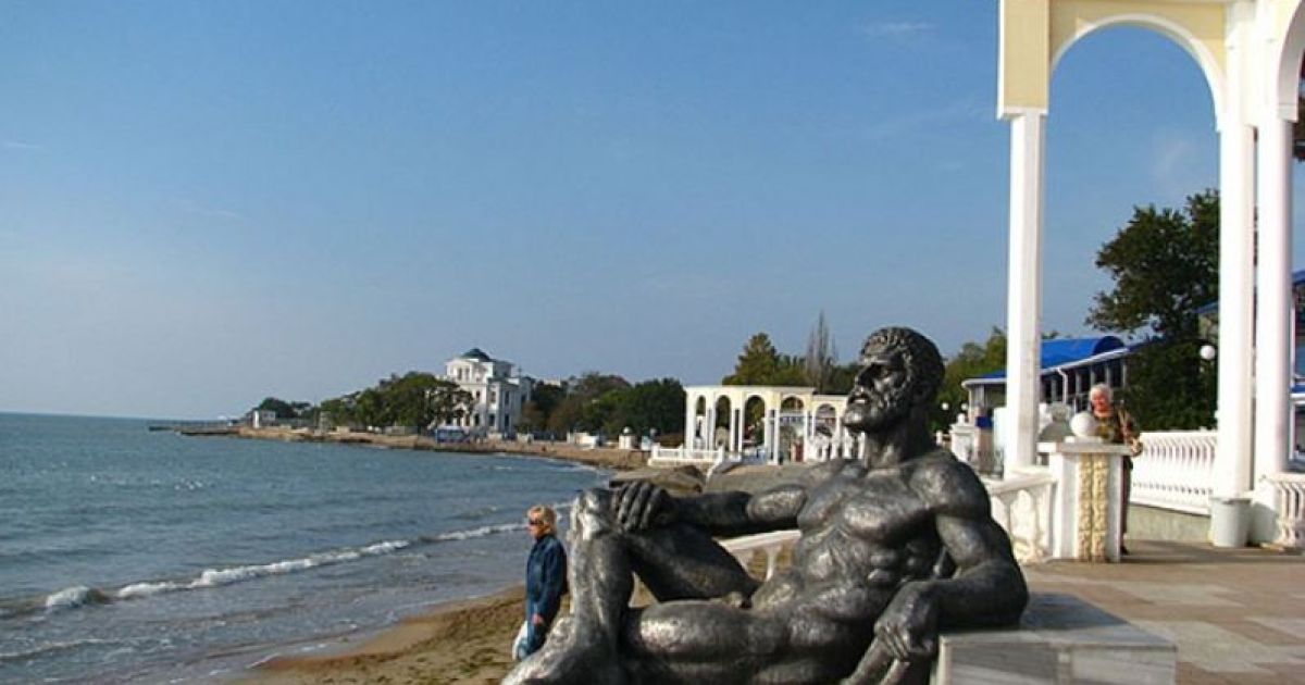 Евпатория