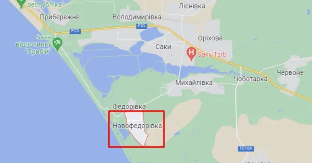 Новофедоровка
