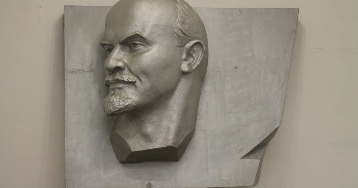Бюст Ленина