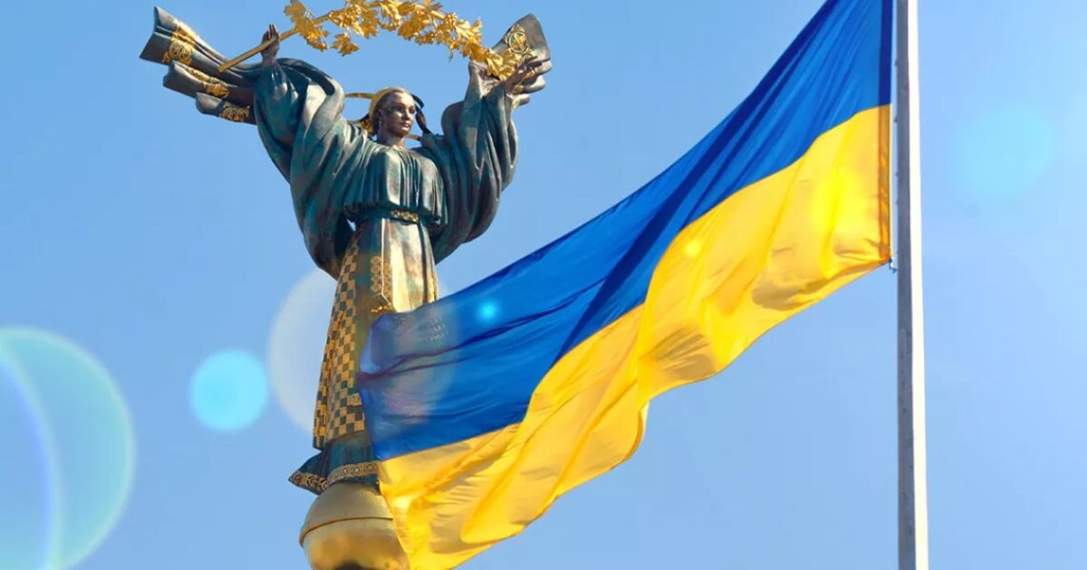 День Независимости Украины