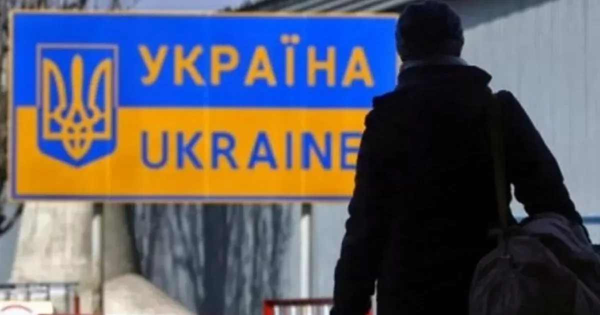 Украинцы