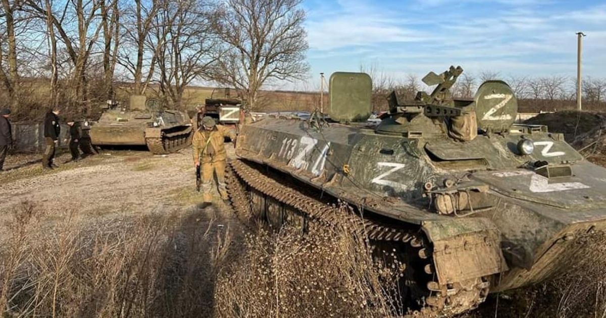 Разбитая техника врага