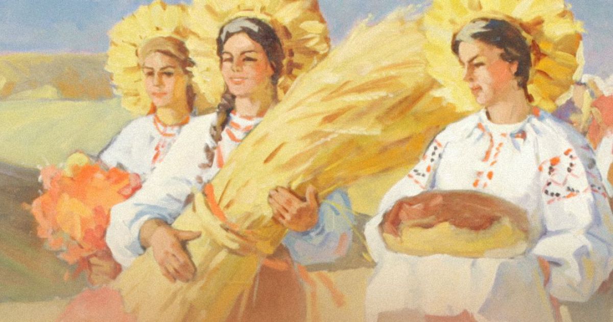 Хлеб и соль