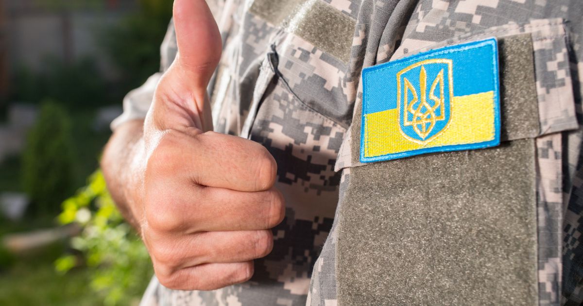 ВСУ