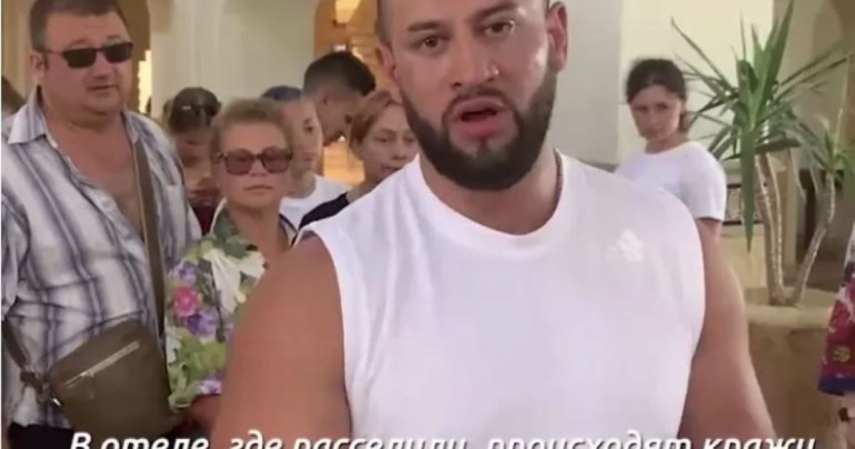 руссо туристо