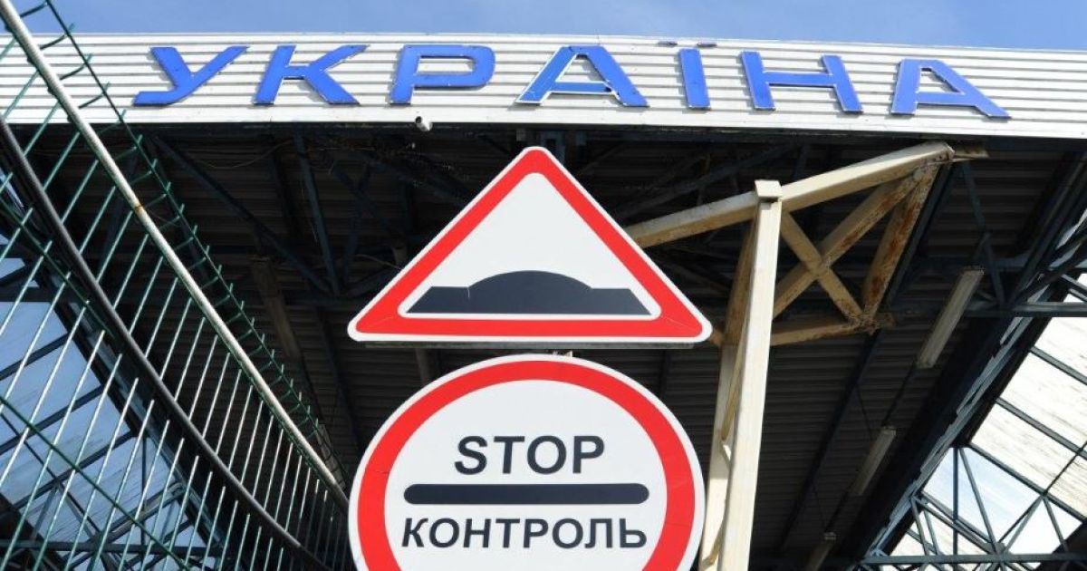 граница