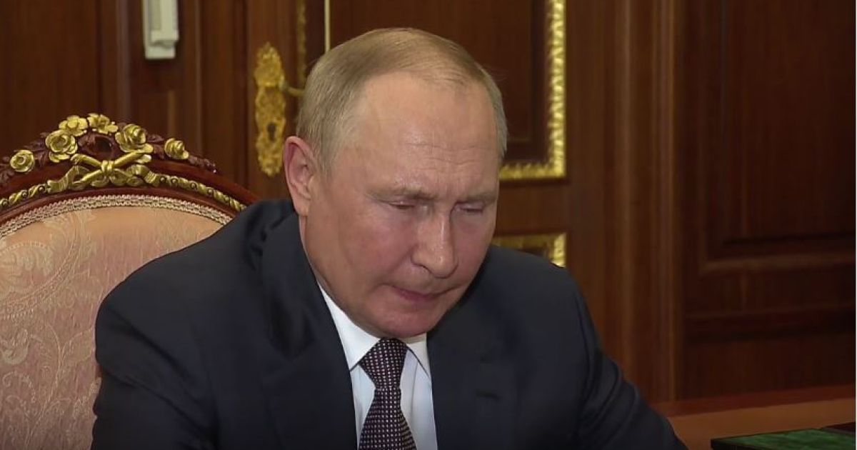 Путин