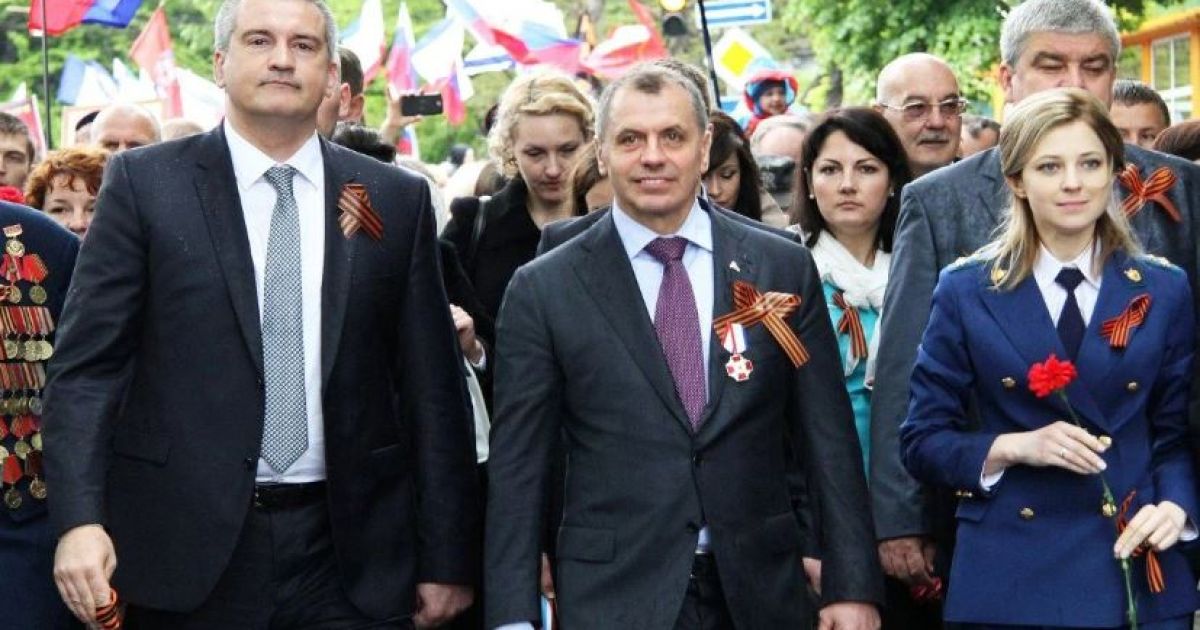 "власть" Крыма