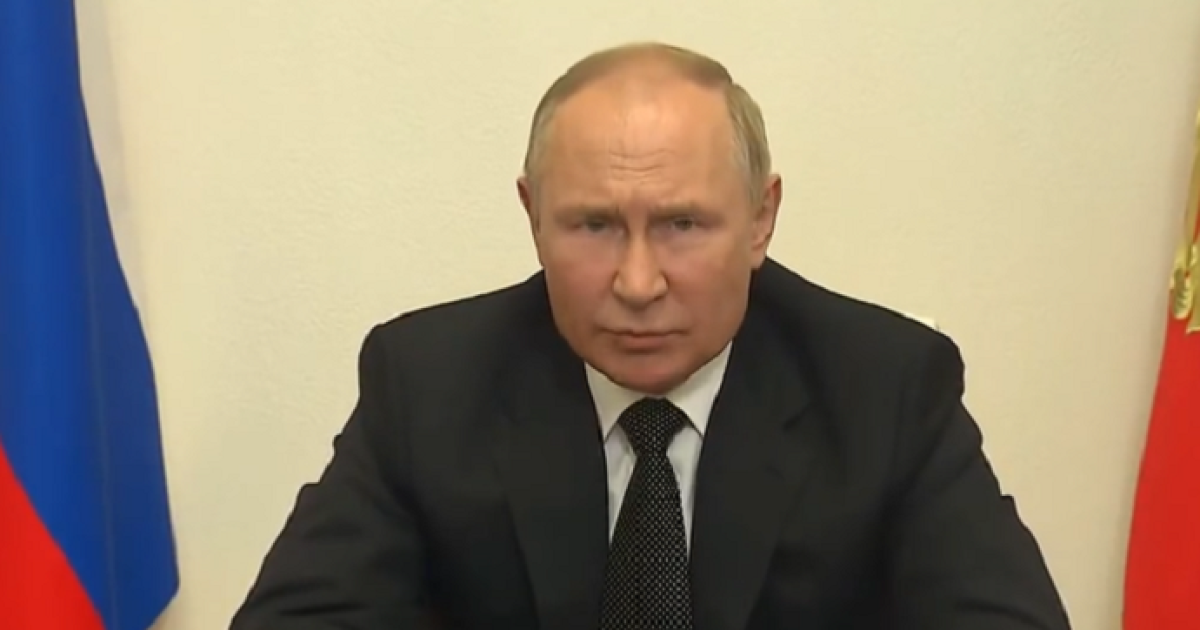 Путин