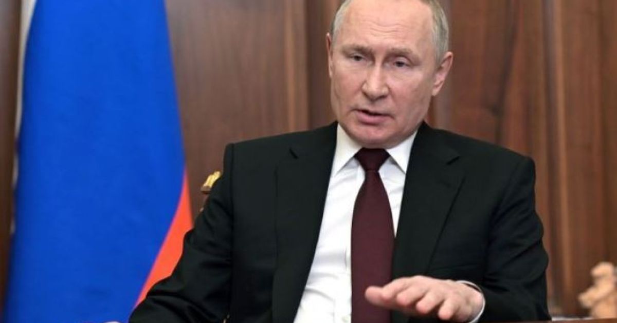 Путин