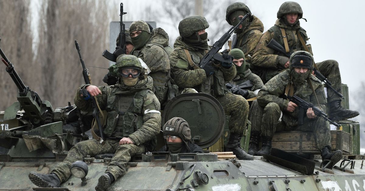 Войска РФ