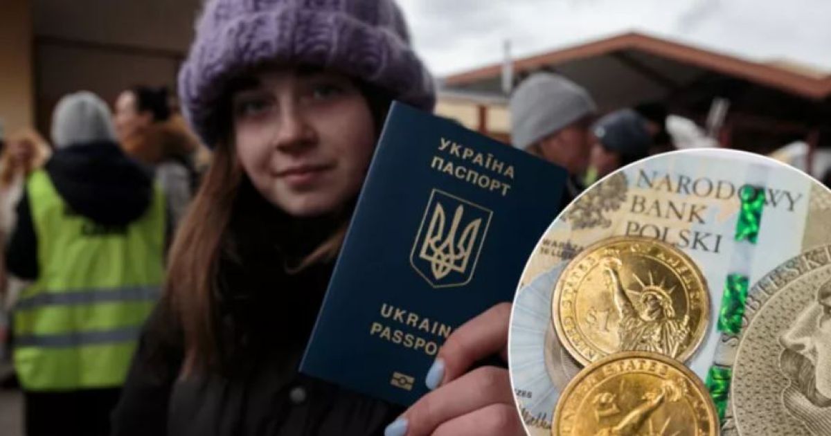 обмен гривен на злотые