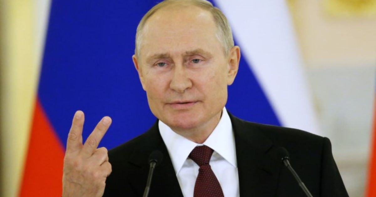 Путин