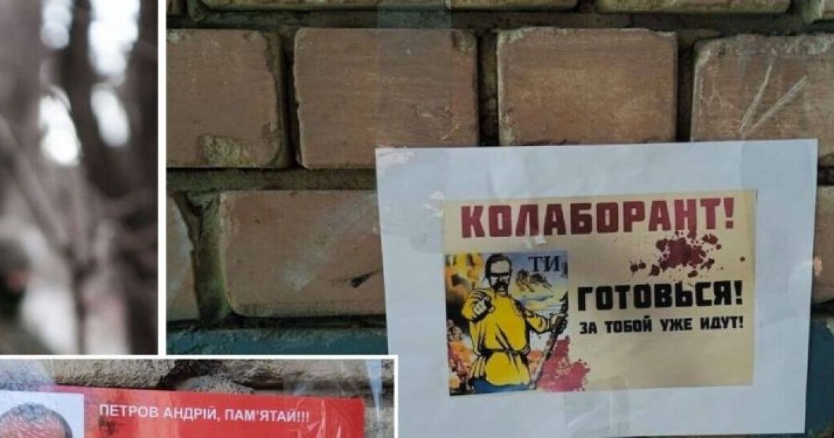 Партизаны