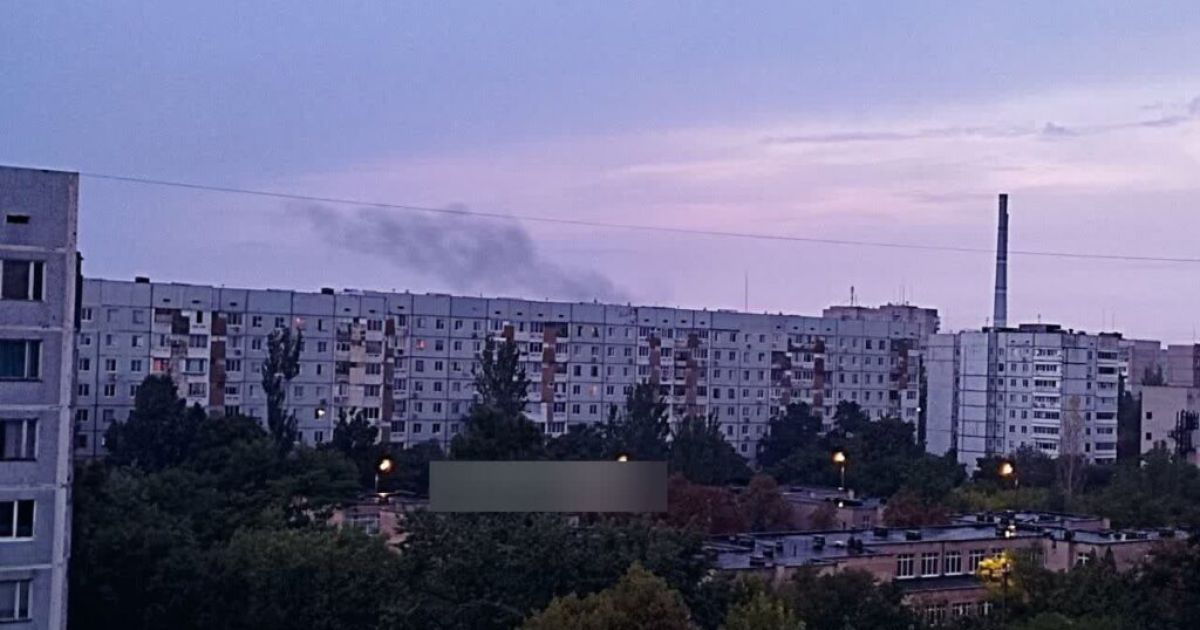 Энергодар
