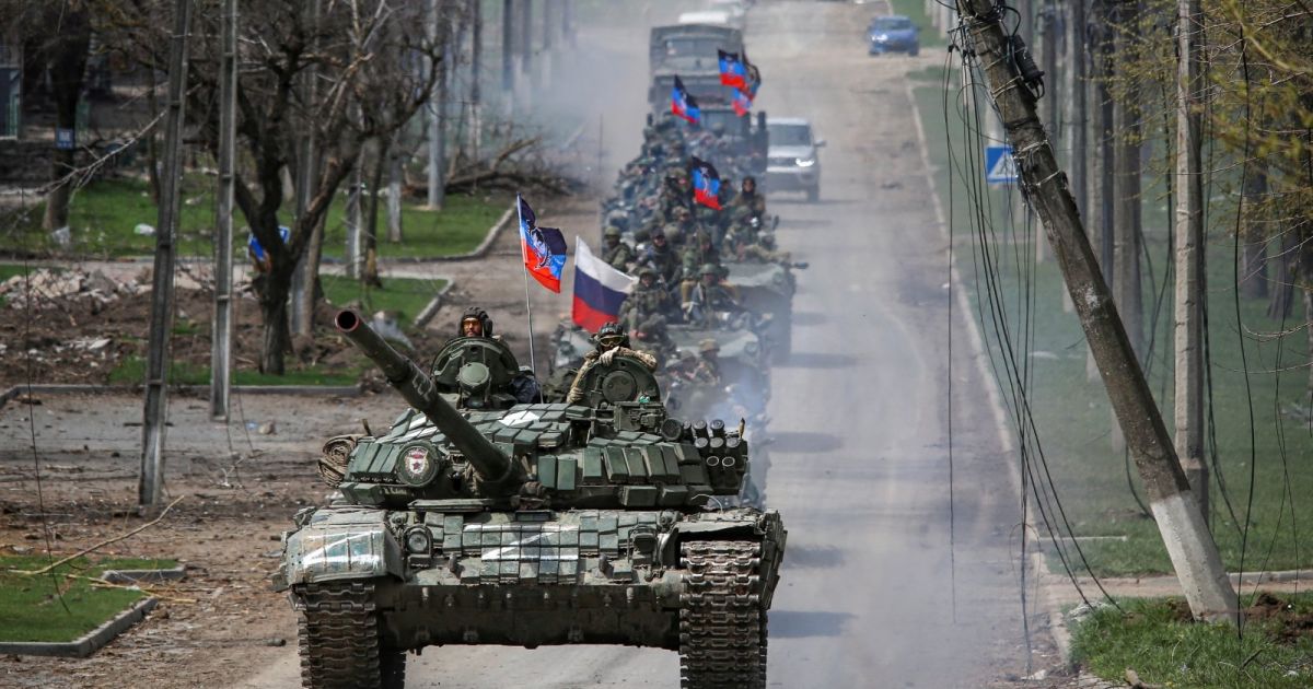 Армия РФ