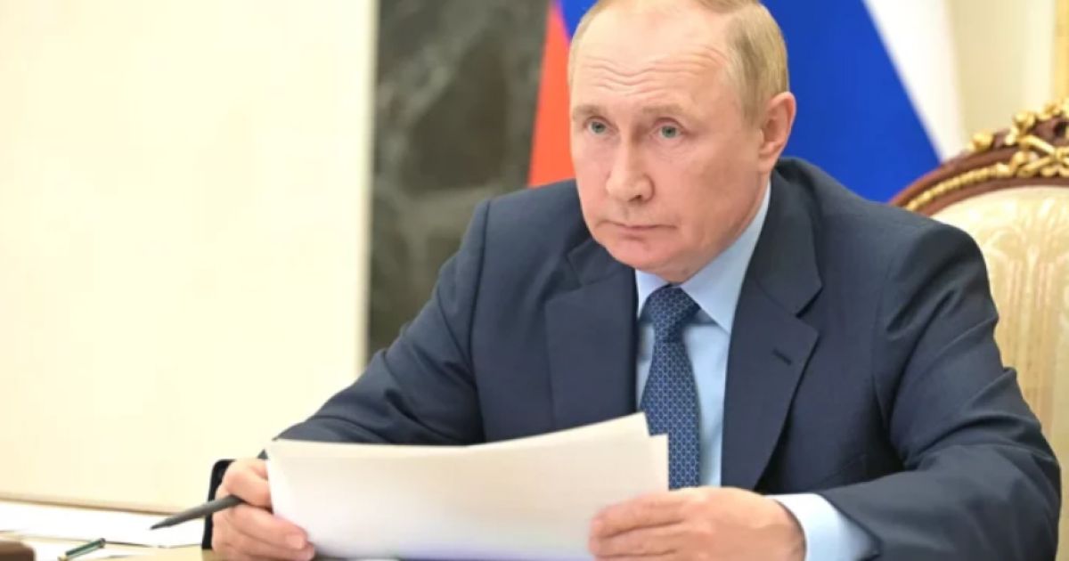 Путин