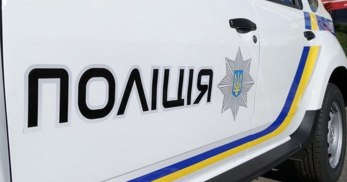 полиция