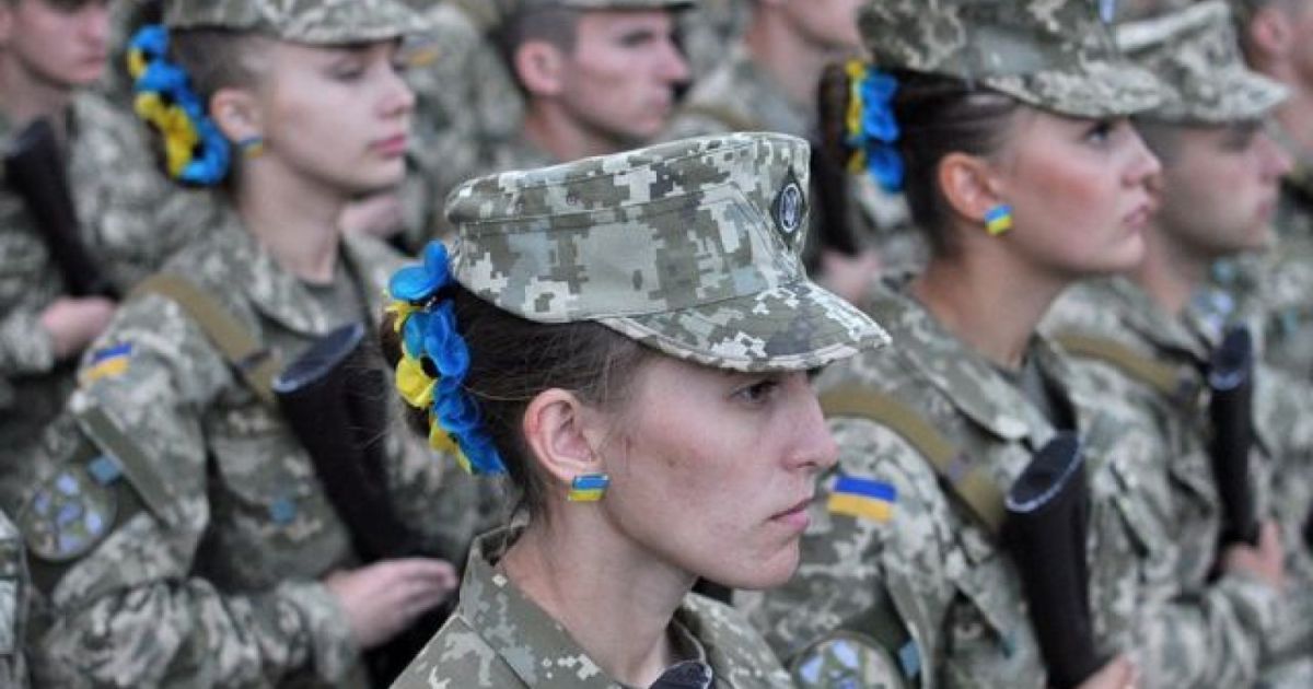 Военный учет женщин