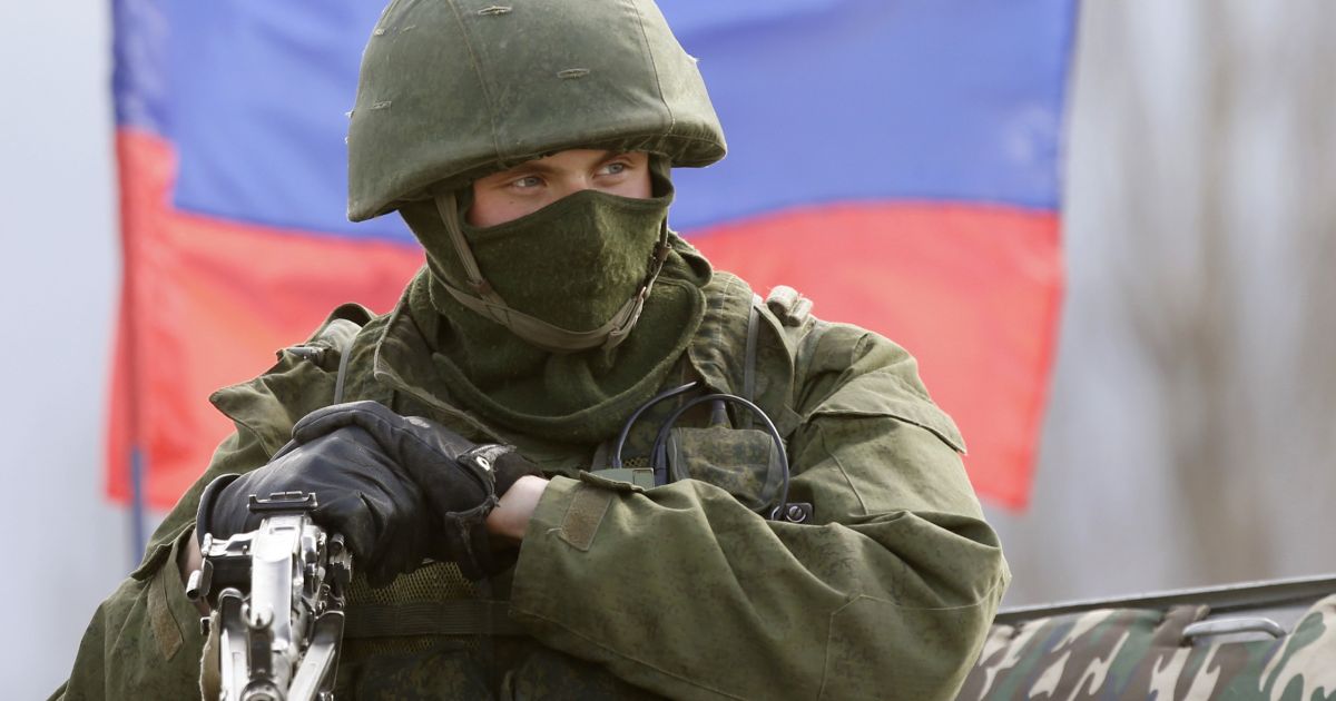 Війська РФ