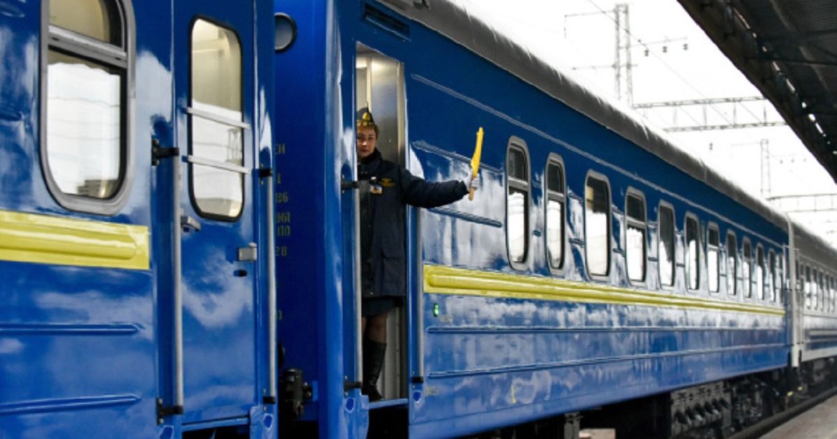 Поезд